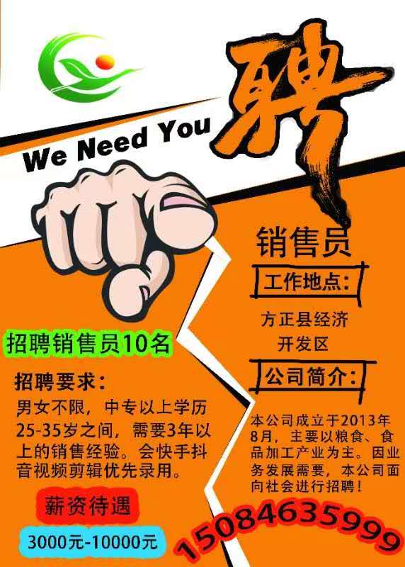 1600938870227018.jpg 微信圖片_20200924171411.jpg